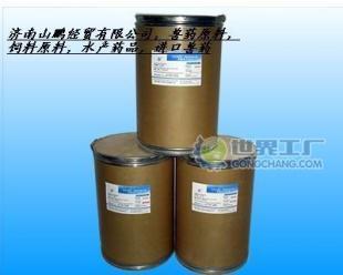 供應獸藥原粉磺胺氯吡嗪鈉 價格、作用用途與說明書