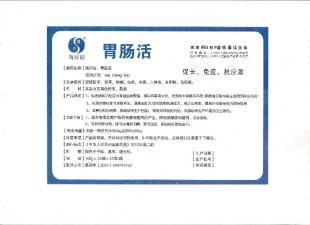 中國最權威中獸藥廠家 知名中獸藥企業招商代理，助力農副產品產業鏈發展