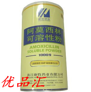 阿莫西林可溶性粉 獸藥原粉批發(fā)價格解析與行業(yè)觀察