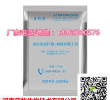 高清圖片在獸藥行業(yè)中的應用與價值探析