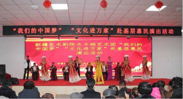 中華民族一家親·文化潤疆暖人心——國內(nèi)文化藝術交流活動策劃方案