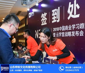 山東蜂蟻 以專業(yè)品牌策劃與文化藝術賦能，打造差異化房地產(chǎn)價值