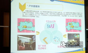 新媒體動漫公共技術服務平臺在京揭牌