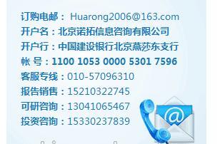 【炒蒸灶具市場 發(fā)展狀況及投資預測分析報告】價格,廠家,批發(fā),投資咨詢